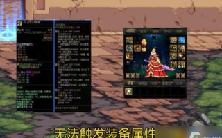 dnf年套百分之3触发_dnf自动修理怎么触发