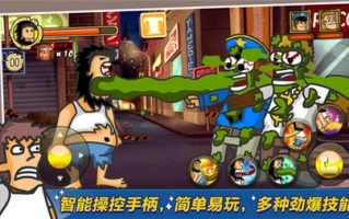 无敌流浪汉官方版游戏下载，无敌流浪汉安卓游戏下载