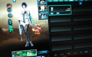 dnf未来科技套国庆套_dnf未来科技套装