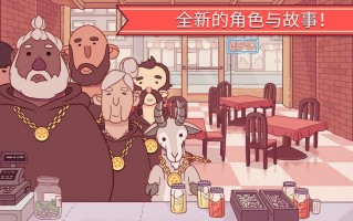 可口的披萨免费版2022新版官方版游戏下载，安卓苹果ios版本下载