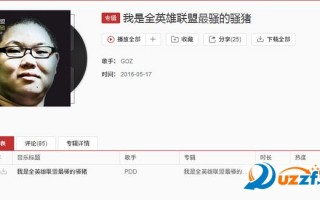 55开看pdd肥蛇传说表情包下载，55开看pdd肥蛇传说表情包免收费下载安装