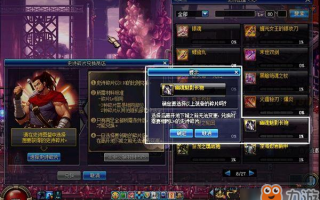 dnf兑换史诗需要什么东西_dnf碎片怎么兑换史诗