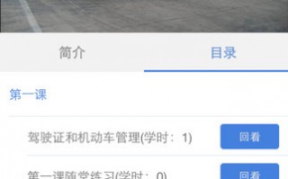江苏省交通学习网自动刷学时神器下载，江苏省交通学习网自动刷学时神器免收费下载安装