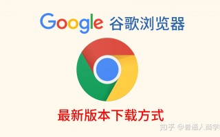 google浏览器下载下载安装，google浏览器下载安装免收费下载安装