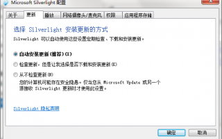 SilverLight官方版游戏下载，SilverLight安卓游戏下载