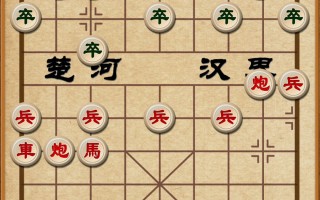 新中国象棋官方版免费下载官方版游戏下载，新中国象棋官方版免费下载安卓游戏下载