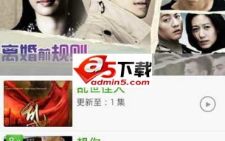 开迅视频app安卓版下载，开迅视频app安卓版免收费下载安装(开迅视频app安卓版免会员版免会员版简介)