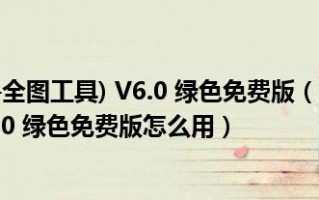 warmh 6.0 全功能免费魔兽辅助工具下载官方版游戏下载，安卓苹果ios版本下载