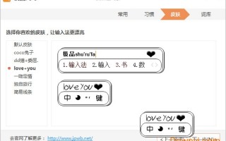 极品五笔输入法最新版本下载