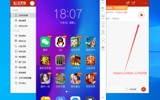 电脑怎么玩搜狗游戏手游，电脑怎么玩搜狗游戏手游啊