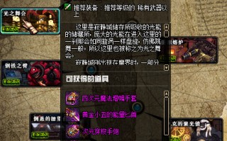 dnf支点那个图爆率高_dnf刷哪个深渊爆率高