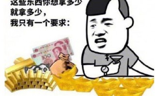 UC震惊部表情包 暴漫斗图版下载，UC震惊部表情包 暴漫斗图版免收费下载安装