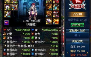 dnf pk超一线职业2015_dnf95超一线幻神职业2019