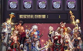 dnf国庆套要多少钱_dnf国庆套多少钱一套