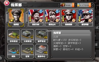 将军的荣耀破解版下载，将军的荣耀破解版免收费下载安装