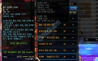 dnf最强散件项链_dnf散件升级万世