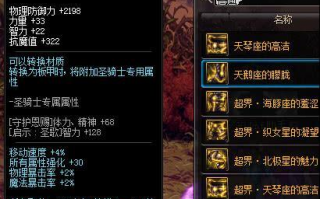 dnf轻甲先升级哪件_dnf轻甲普雷升级顺序