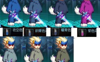 dnf动物套染什么颜色_dnf鸟人套染什么颜色
