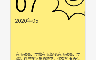小优视频 app免费为爱而生官方版游戏下载，小优视频 app免费为爱而生安卓游戏下载
