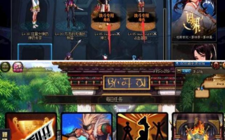 dnf决斗胜点快_dnf决斗场光环