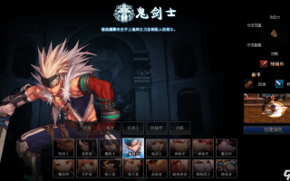 dnf能换几次职业_dnf几级不能换职业