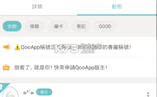 pixiv最新版2022客户端下载，pixiv最新版2022客户端免收费下载安装