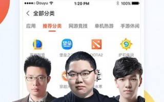 斗鱼直播官方app下载，斗鱼直播官方app免收费下载安装(斗鱼直播官方app简介手机斗鱼主播交友app简介)