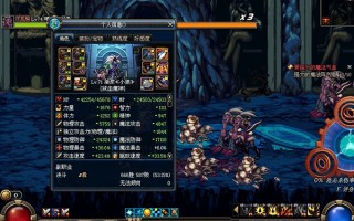 dnf灵魂猎者_70版本灵魂猎者怎么得