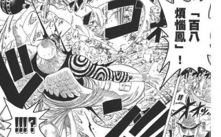 dnf八百烦恼_百八烦恼