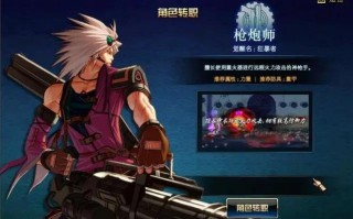 dnf哪个职业刷图最厉害_dnf刷图最舒服的职业