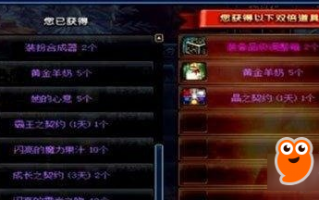 dnf开盒子攻略_dnf开盒子是什么盒子