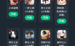 网易云游戏官方版游戏下载，网易云游戏安卓游戏下载