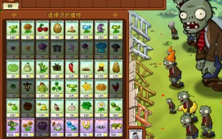 植物大战僵尸修改器万能通用版下载，植物大战僵尸修改器万能通用版免收费下载安装(植物大战僵尸修改器万能通用版介绍植物大战僵尸修改器万能通用版)