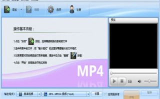 电影转换mp4格式软件下载，电影转换mp4格式软件免收费下载安装