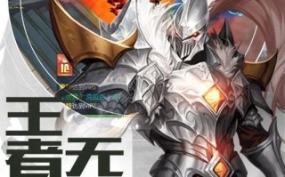 暗黑世界 v3.30下载，暗黑世界 v3.30免收费下载安装