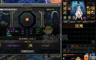 dnf11增幅上12碎了_dnf增幅11上12碎了给什么