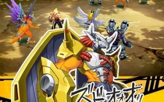 数码暴龙4FC版v1.0官方版游戏下载，安卓苹果ios版本下载