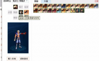 dnf光环补丁制作教程_dnf补丁制作详细教程