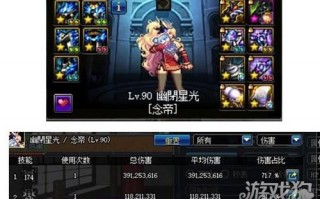 dnf 战术天劫_dnf天劫瞎子