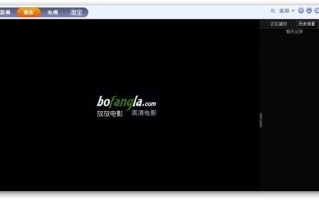 放放电影播放器下载，放放电影播放器免收费下载安装