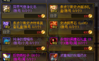 dnf豪妹r18_dnf花之女王