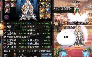 dnf90念帝过渡套_dnf念帝带拳套还是手套