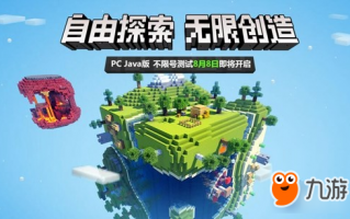 我的空岛世界安卓版官方版游戏下载，安卓苹果ios版本下载