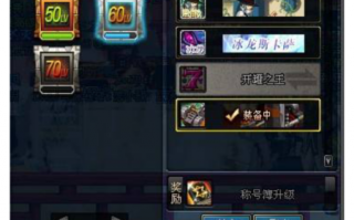 dnf卡称号簿软件2015下载，dnf卡称号簿软件2015免收费下载安装