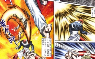 拳皇96加强版v1.0官方版游戏下载，安卓苹果ios版本下载