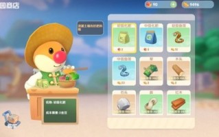 ipad10玩逆水寒手游，ipad能玩逆水寒吗