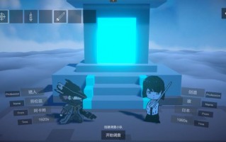 不可名状的地牢正式版官方版游戏下载，安卓苹果ios版本下载