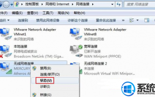 Win7dnf几分钟就掉线_电脑连wifi一会就掉线