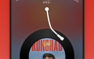 网易云音乐手机版下载，网易云音乐手机版免收费下载安装