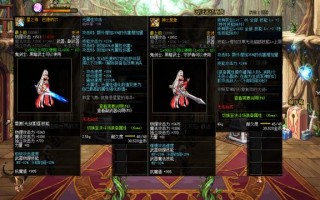 dnf光剑都谁用_dnf剑帝用光剑还是巨剑